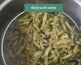 चौलाई फल्ली मसाला (Cholai falli masala recipe in Hindi) रेसिपी चरण 5 फोटो