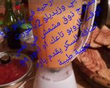صورة لخطوة 2 من وصفة عصير الجزر بنة وروعة