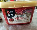 Korean Spicy Grilled Chicken (Dakgalbi) recipe step 1 photo