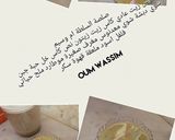 صورة لخطوة 2 من وصفة صلصة السلطة ام وسيم