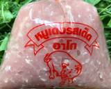 แกงจืดตำลึงเต้าหู้หมูเด้ง วิธีทำสูตร 2 รูป