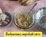 รูปขั้นตอนการทำที่ 6 ของ ไก่Diet🧘🏻