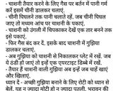 A picture of step 9 of Mawa aur Suji ki Gujiya.