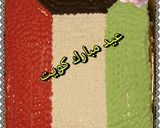 صورة لخطوة 9 من وصفة كيكة النشاء الهشة