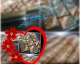 عکس مرحله 8 از دستور شیرینی مکرون گردویی