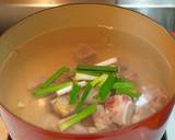 鱸魚羊肉煲湯食譜步驟1照片