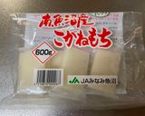 A picture of step 2 of Japanese Sweet Bean Soup (お汁粉).