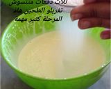 صورة لخطوة 6 من وصفة جينواز ناجحة بكل الخطوات