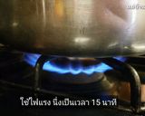 รูปขั้นตอนการทำที่ 6 ของ เค้กกล้วยหอมนึ่ง เค้กนึ่งไม่ใช้เตาอบ ไม่ใช้เครื่องตี ไม่ใส่เนย วิธีทำขนมเค้กง่ายๆ ครัวบ้านๆก็ทำได้