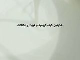 طريقه عمل القشطه البيتيه
