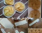 صورة لخطوة 1 من وصفة كسرة او رخساس