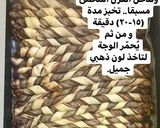 صورة لخطوة 10 من وصفة رغيف النوتيلا الحلزوني