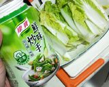 上湯娃娃菜的食譜步驟1照片