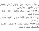 عکس مرحله 2 از دستور ساندویچ تخم مرغ