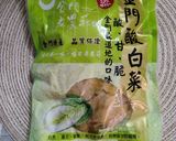 高粱酸菜白肉鍋的食譜步驟1照片