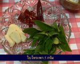 รูปขั้นตอนการทำที่ 2 ของ สปาเกตตีผัดพริกแห้งเบคอน ครัวอาซ้อ