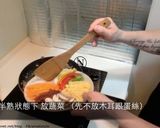 宮廷年糕-韓式料理(有影片教學)的食譜步驟2照片