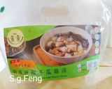 剝皮辣椒冬瓜雞湯(電鍋版)的食譜步驟1照片