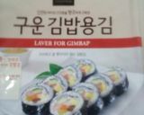 Foto langkah ke 8 dari resep Gimbap homemade mudah & praktis.