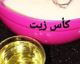 صورة لخطوة 1 من وصفة موسكوتشو سهل و بنين