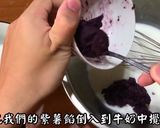 紫薯雪花糕的食譜步驟3照片