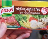 รูปขั้นตอนการทำที่ 1 ของ ซุปปีกไก่รสเข้มข้นน้ำชาบู(ทำง่ายสุดๆ)