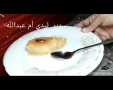 A picture of step 7 of Basbousa.