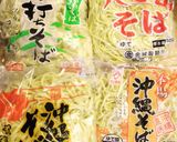 A picture of step 12 of Our Family’s Special Okinawa Soba.