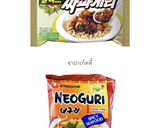 รูปขั้นตอนการทำที่ 1 ของ จาปากูรี