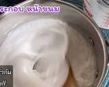ตะโก้สาคูเผือกข้าวโพด วิธีทำสูตร 7 รูป
