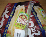 A picture of step 9 of Flavorful Udon Shop Curry Udon.