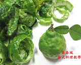 ♦泰泰風♦綠咖哩醬 馬沙門咖哩醬用的是泰國的萊姆皮 不是台灣的檸檬皮的食譜步驟6照片