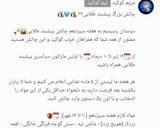 عکس مرحله 1 از دستور سالاد کولسلای لبو (سالاد پاییزی)🥗
