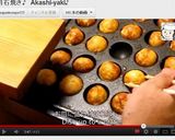 A picture of step 16 of Melt-in-Your-Mouth Akashiyaki (Octopus Egg Dumplings).