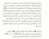 عکس مرحله 1 از دستور ماقوت زعفرانی با شیر🥰