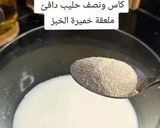 صورة لخطوة 1 من وصفة خبز الساندويتشات
