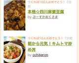A picture of step 8 of Over 800 Reviews! Easy & Authentic Sichuan Mapo Tofu.
