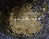 รูปขั้นตอนการทำที่ 1 ของ จับฉ่าย หมูสามชั้น