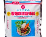 A picture of step 5 of 魚頭米粉 FISH HEAD BEEHOON.
