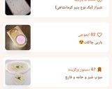 عکس مرحله 4 از دستور ترشی ترب سفید و هویج و (کارنامه کوکپدی)