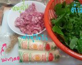 รูปขั้นตอนการทำที่ 1 ของ มาม่า ต้มจืดเต้าหู้หมูสับบบ #5
