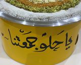 صورة لخطوة 5 من وصفة كيكة التمر بالتوفي والمكسرات الشتوية