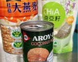 椰奶隔夜燕麥杯的食譜步驟1照片