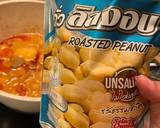 แกงมัสมั่นเนื้อ วิธีทำสูตร 8 รูป