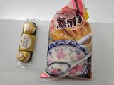 金莎搖元宵