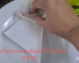 รูปขั้นตอนการทำที่ 7 ของ ไก่ห่อกระดาษทอด