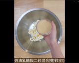 【農遊食譜】福泰商務飯店農食嘉年華,把彰化葡萄變成美味的「蘭姆葡萄巴斯克」的食譜步驟2照片