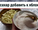 Фото кроку 1 до Бисквитные оладьи тают во рту.