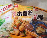 Qq黑糖粉粿的食譜步驟1照片