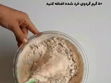 کیک هویج و گردو